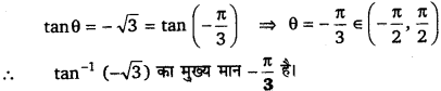 UP Board Solutions for Class 12 Maths Chapter 2 Inverse Trigonometric Functions 4.1