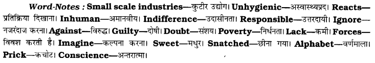 CBSE Class 8 English Composition Based on Verbal Input 15