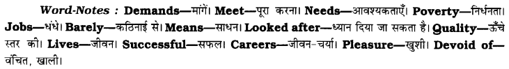 CBSE Class 8 English Composition Based on Verbal Input 3