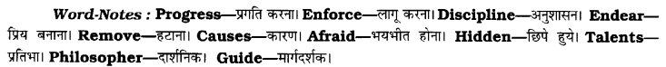 CBSE Class 8 English Composition Based on Verbal Input 6