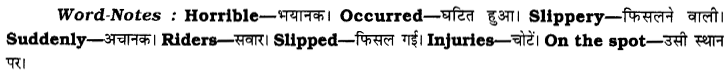 CBSE Class 8 English Paragraph Writing 4