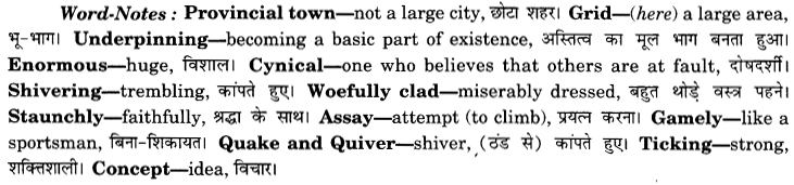 CBSE Class 8 English Unseen Passages Type II Passage 2