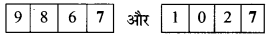 MP Board Class 6th Maths Solutions Chapter 1 अपनी संख्याओं की जानकारी Intext Questions image 6