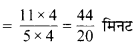 MP Board Class 6th Maths Solutions Chapter 7 भिन्न Ex 7.6