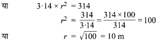 MP Board Class 7th Maths Solutions Chapter 11 परिमाप और क्षेत्रफल Ex 11.3 image 7