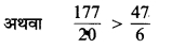MP Board Class 7th Maths Solutions Chapter 2 भिन्न एवं दशमलव Ex 2.1 