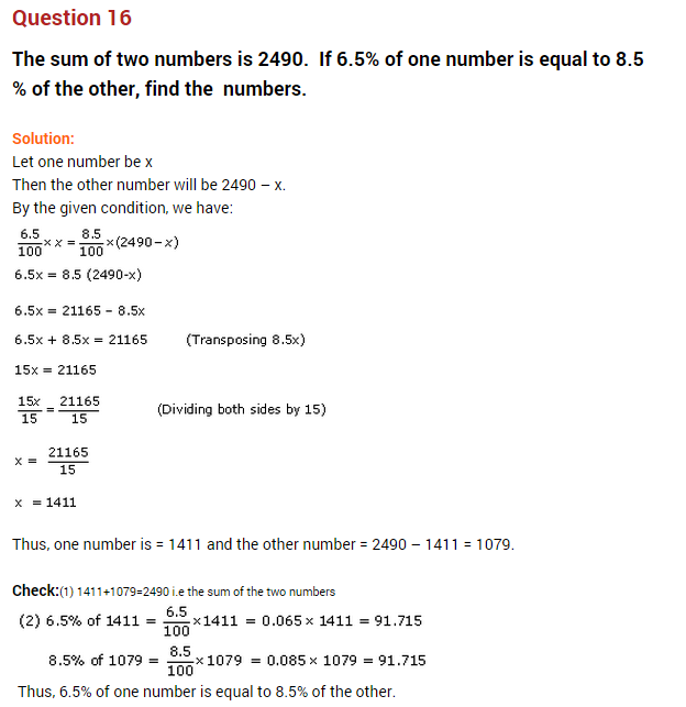 Class 8 Maths Linear Equations in One Variable Extra Questions 9