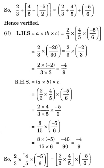 Extra Questions for Class 8 Maths Rational Numbers Q21.1