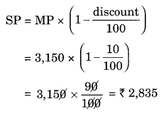 NCERT Solutions for Class 8 Maths Chapter 8 Comparing Quantities Ex 8.2 Q6