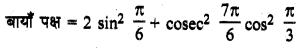 MP Board Class 11th Maths Solutions Chapter 3 त्रिकोणमितीय फलन Ex 3.3 img-4