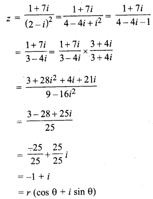 MP Board Class 11th Maths Solutions Chapter 5 सम्मिश्र संख्याएँ और द्विघातीय समीकरण विविध प्रश्नावली img-4