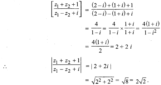 MP Board Class 11th Maths Solutions Chapter 5 सम्मिश्र संख्याएँ और द्विघातीय समीकरण विविध प्रश्नावली img-12