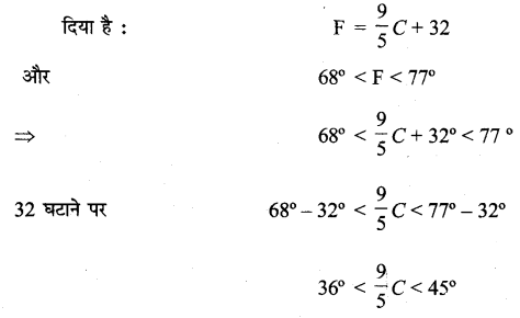 MP Board Class 11th Maths Solutions Chapter 6 सम्मिश्र संख्याएँ और द्विघातीय समीकरण विविध प्रश्नावली img-9