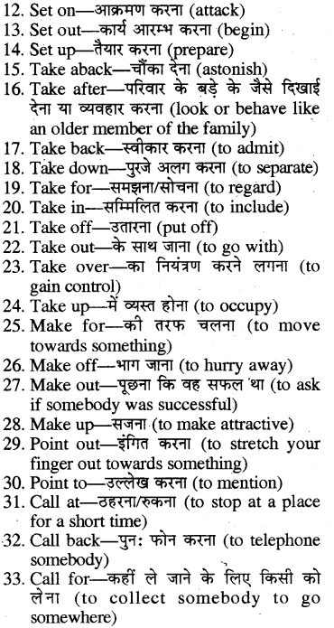 RBSE Class 6 English Grammar Phrasal Verbs 1