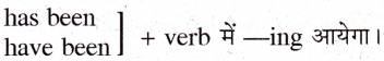 RBSE Class 6 English Grammar Tenses 2