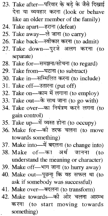 RBSE Class 7 English Grammar Phrasal Verbs 1