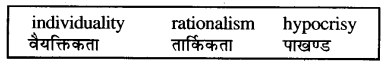 RBSE Solutions for Class 11 English Hornbill Poem 4 Childhood 1