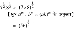 RBSE Solutions for Class 9 Maths Chapter 1 संख्या पद्धति Ex 1.6 11